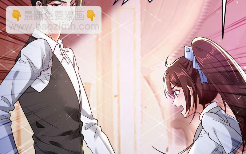 第4话 把我当成什么？(1/2)-第4话