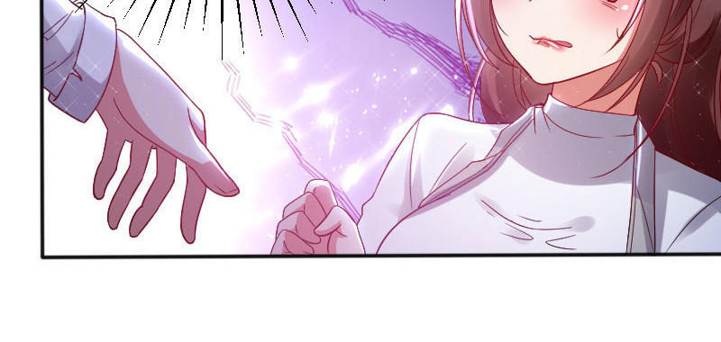 第4话 把我当成什么？(1/2)-第4话