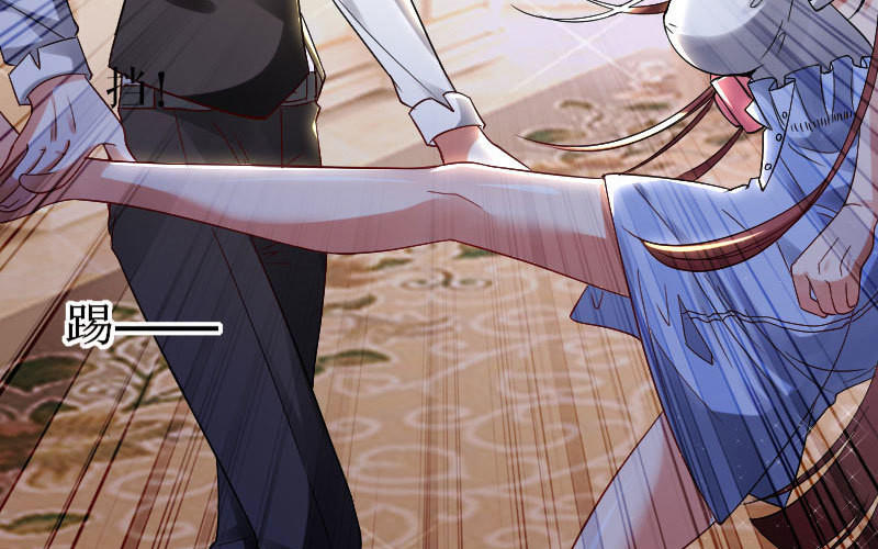 第4话 把我当成什么？(1/2)-第4话