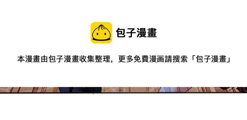 第4话 把我当成什么？(1/2)-第4话