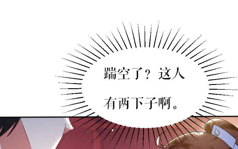 第4话 把我当成什么？(1/2)-第4话