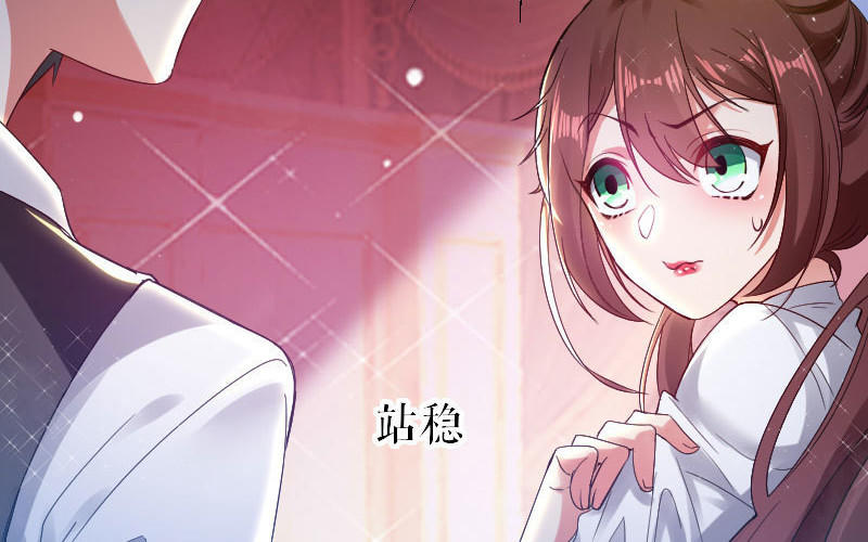 第4话 把我当成什么？(1/2)-第4话