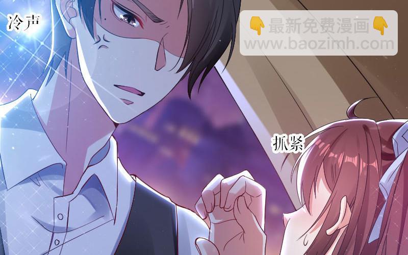 第4话 把我当成什么？(1/2)-第4话