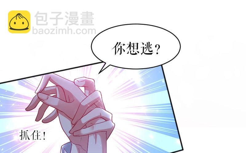 第4话 把我当成什么？(1/2)-第4话