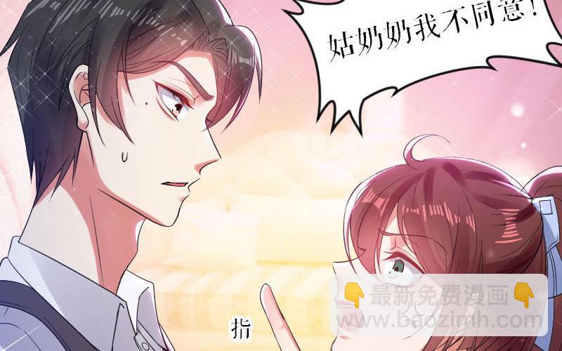 第4话 把我当成什么？(1/2)-第4话