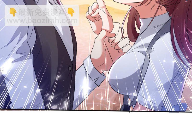 第4话 把我当成什么？(1/2)-第4话