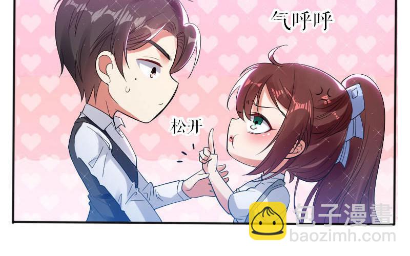 第4话 把我当成什么？(1/2)-第4话