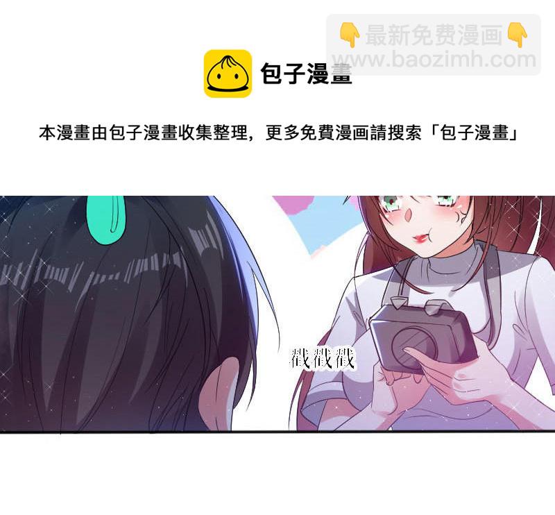 第4话 把我当成什么？(1/2)-第4话