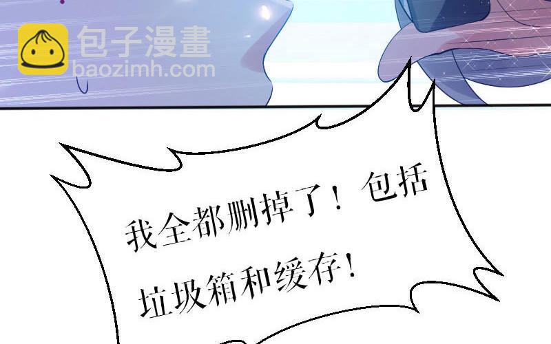 第4话 把我当成什么？(1/2)-第4话