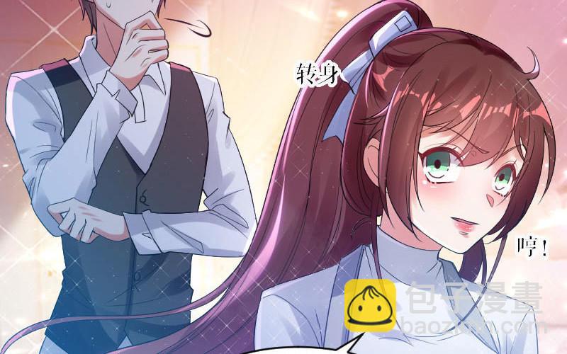 第4话 把我当成什么？(1/2)-第4话