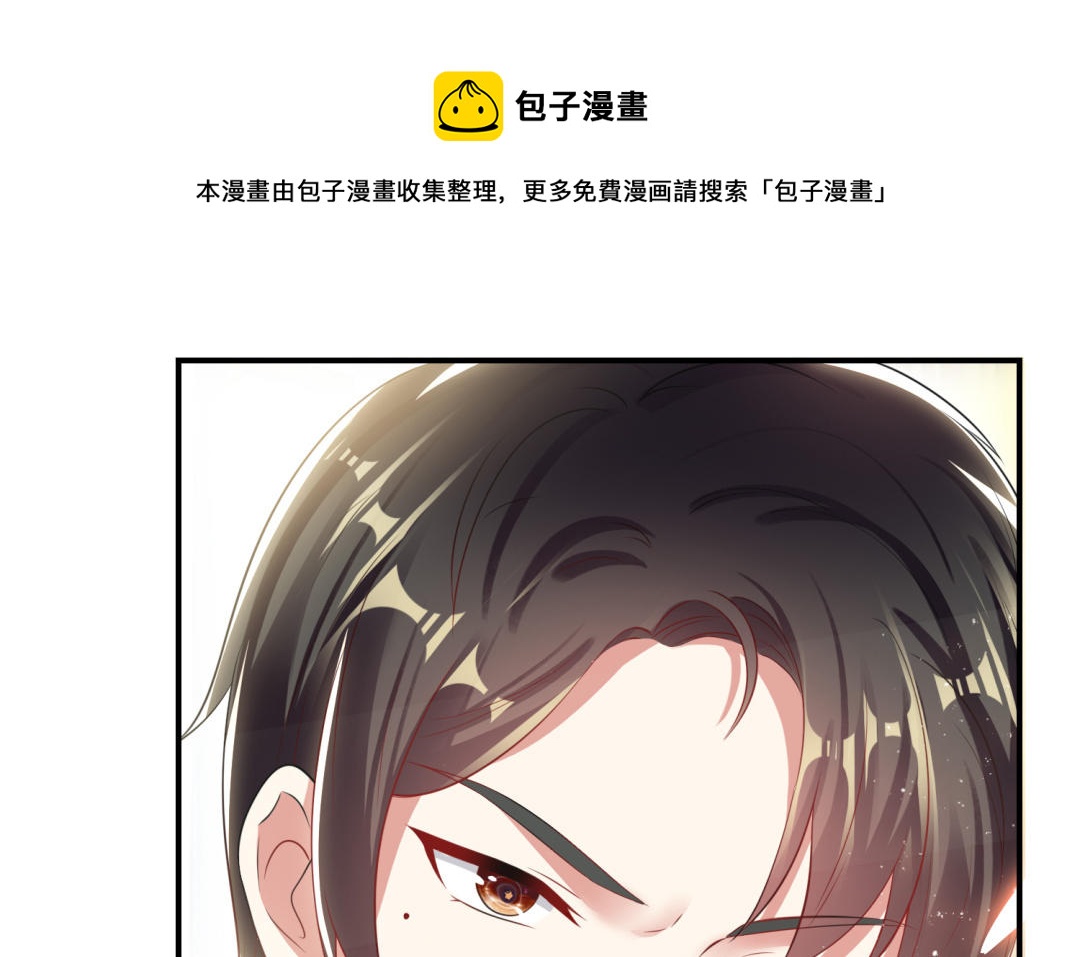 第32话 不速之客(1/2)-第32话