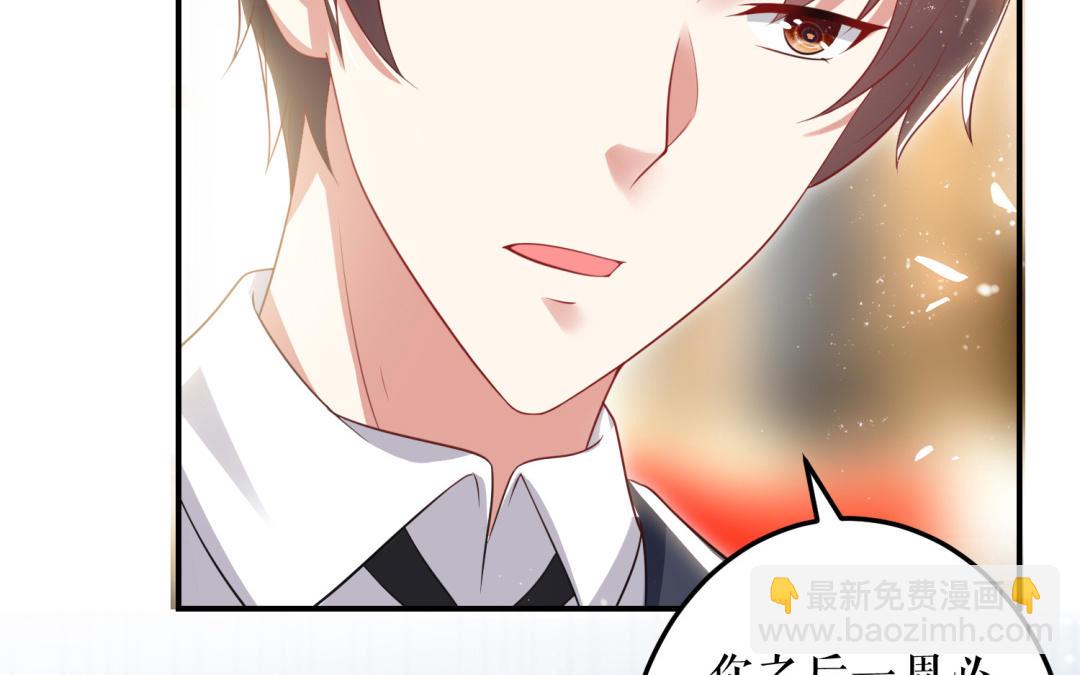 第32话 不速之客(1/2)-第32话