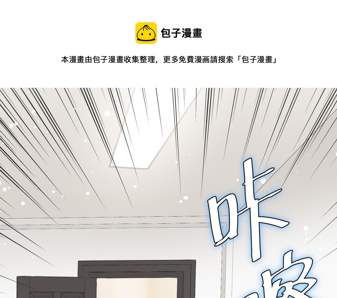 第32话 不速之客(1/2)-第32话