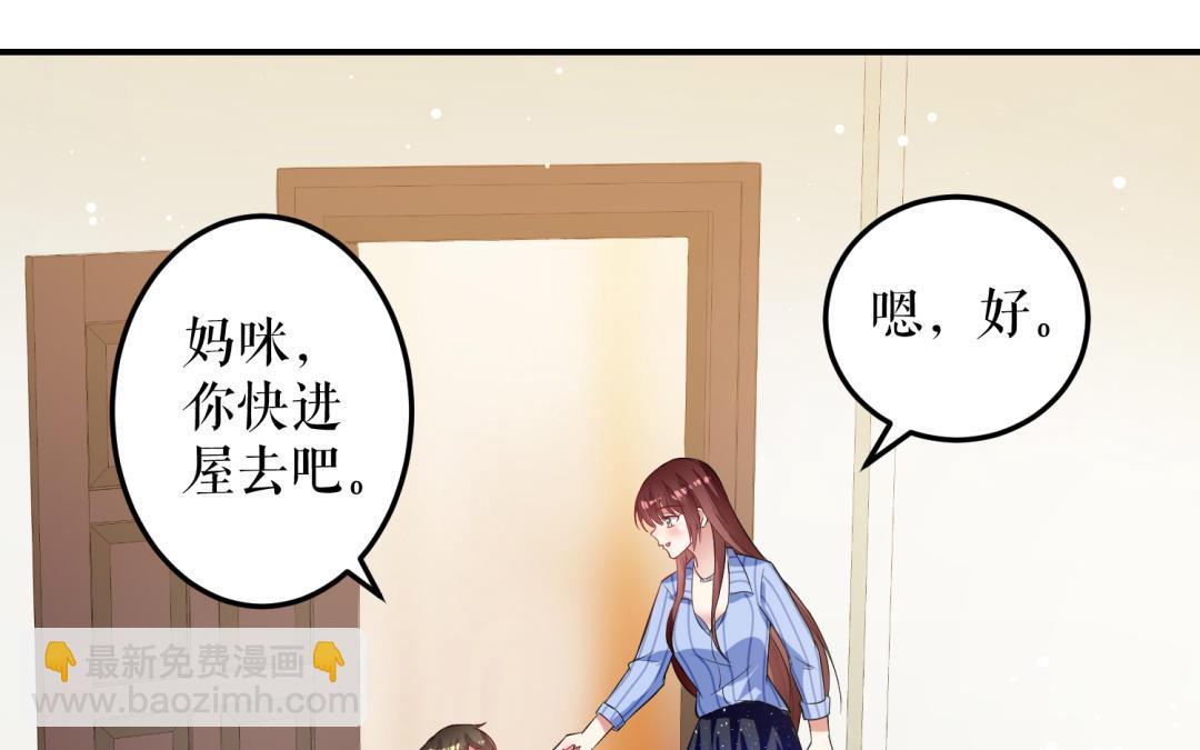 第32话 不速之客(1/2)-第32话