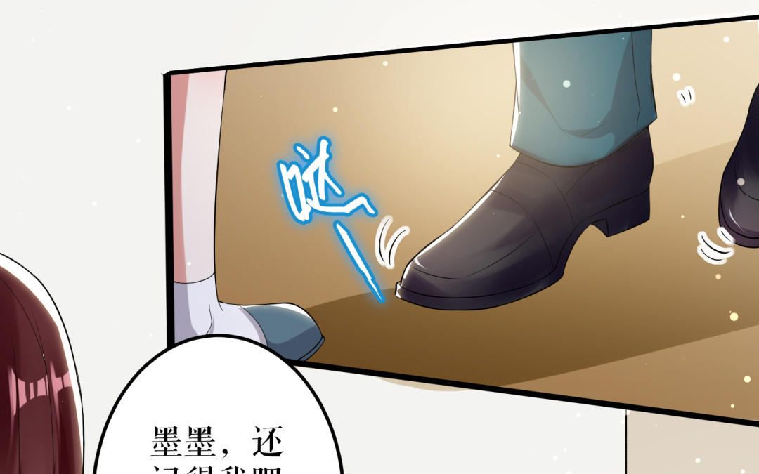 第32话 不速之客(1/2)-第32话