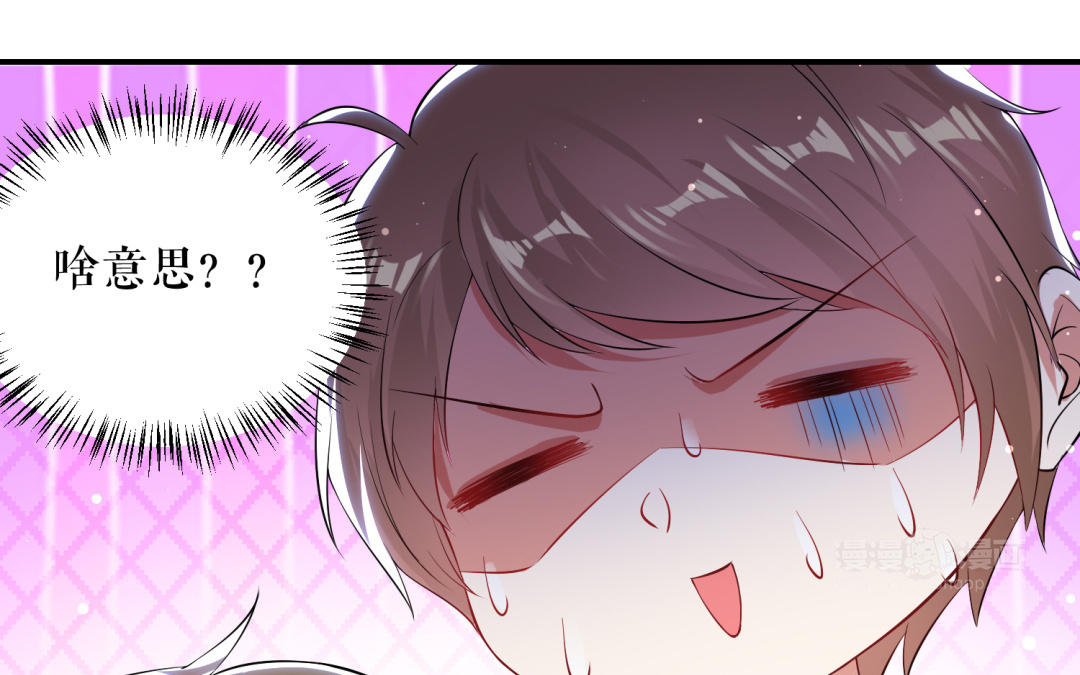 第32话 不速之客(1/2)-第32话