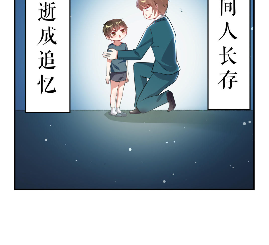 第32话 不速之客(1/2)-第32话