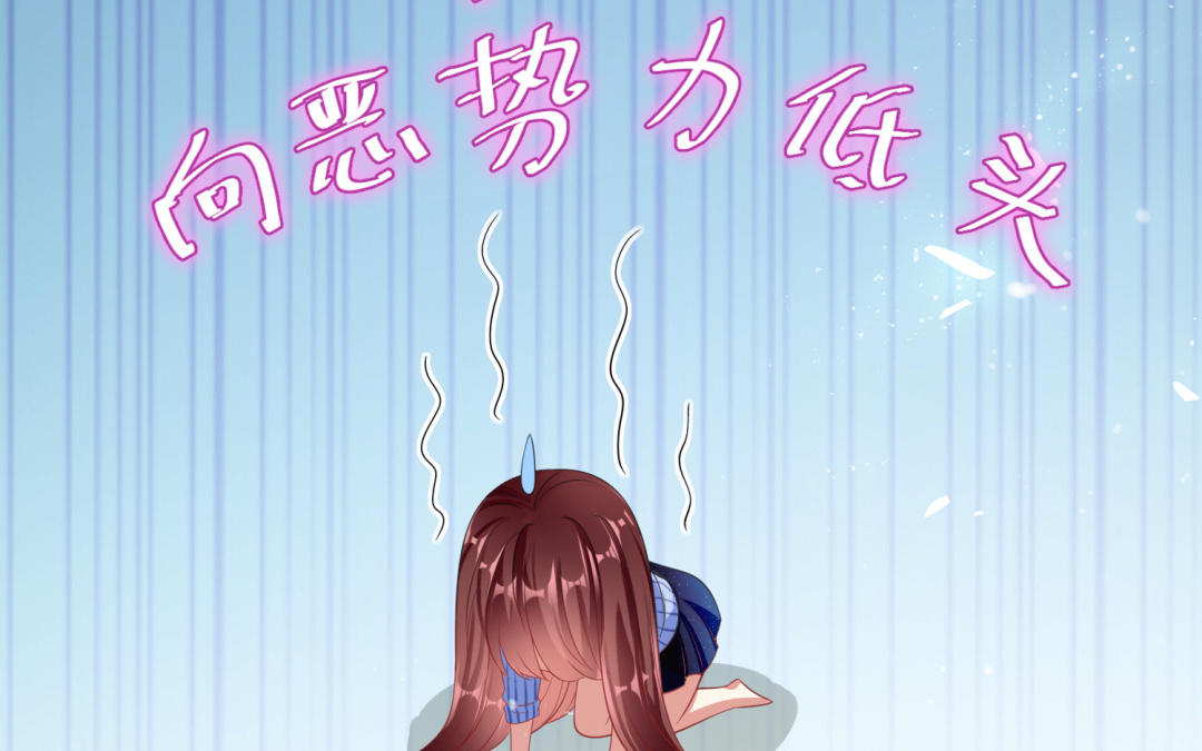 第32话 不速之客(1/2)-第32话