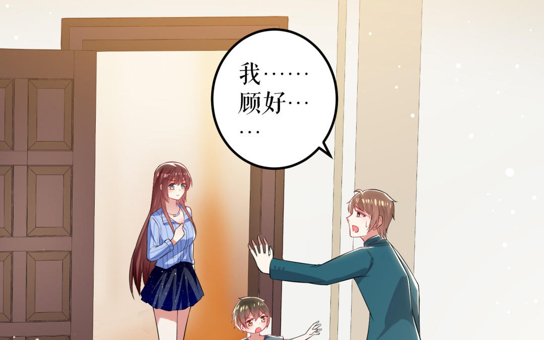 第32话 不速之客(1/2)-第32话