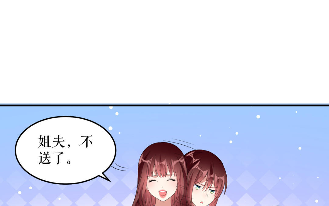 第32话 不速之客(1/2)-第32话