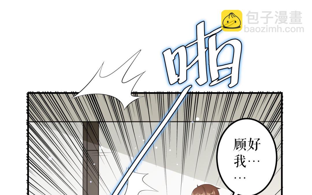 第32话 不速之客(1/2)-第32话