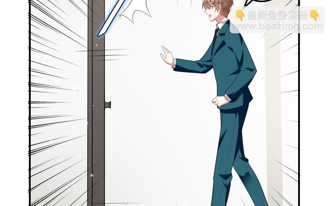 第32话 不速之客(1/2)-第32话