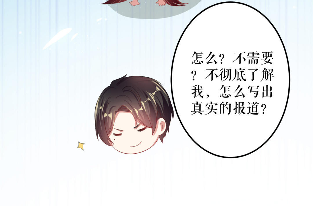 第32话 不速之客(1/2)-第32话