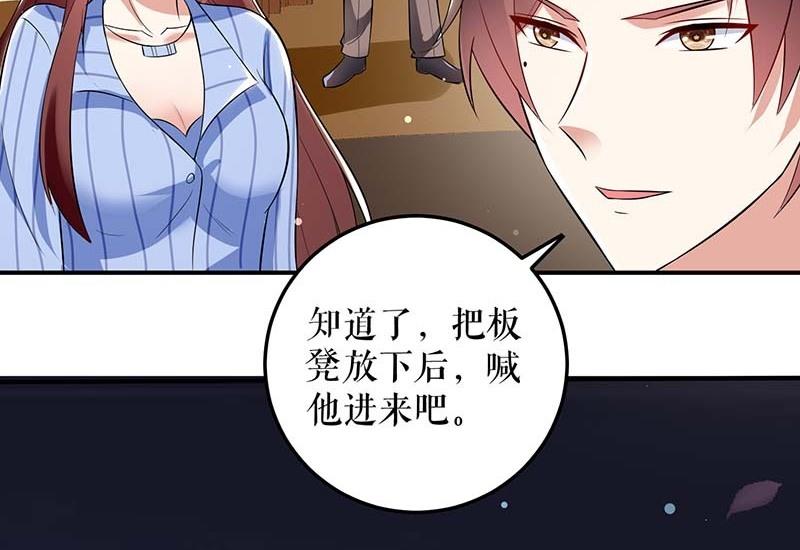 第34话 你怎么在这？(1/2)-第34话