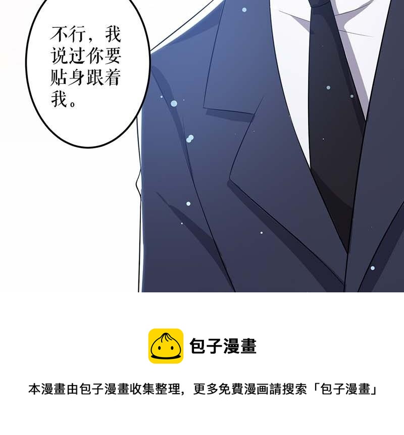 第34话 你怎么在这？(1/2)-第34话