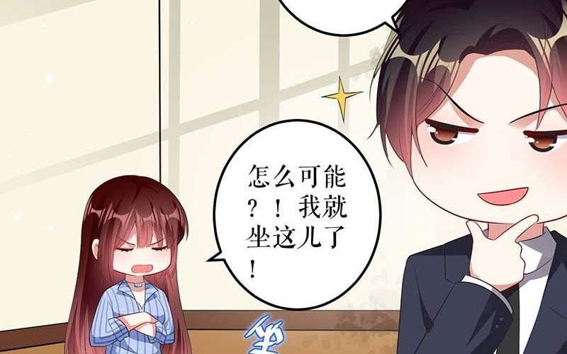 第34话 你怎么在这？(1/2)-第34话