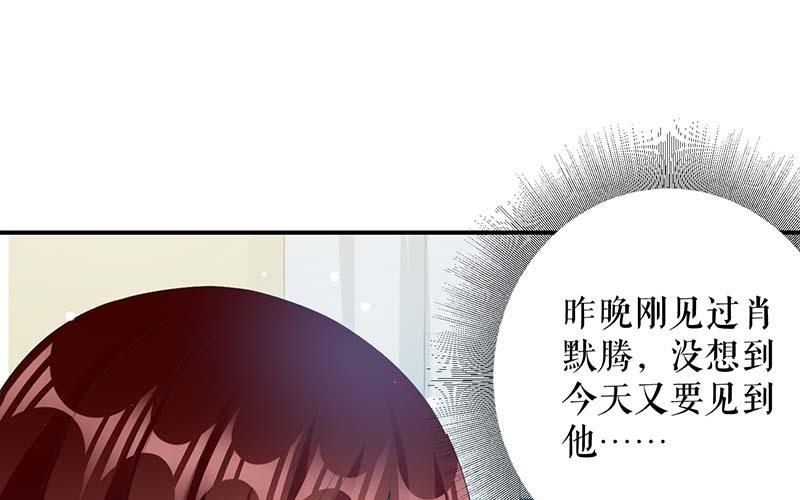 第34话 你怎么在这？(1/2)-第34话