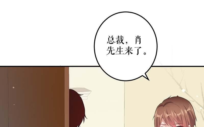 第34话 你怎么在这？(1/2)-第34话