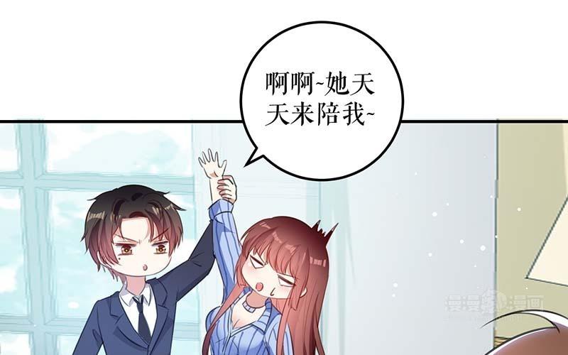 第34话 你怎么在这？(1/2)-第34话