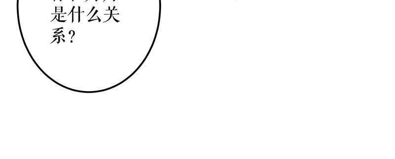 第34话 你怎么在这？(1/2)-第34话