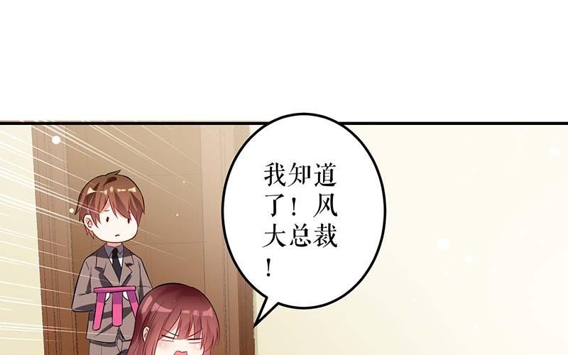 第34话 你怎么在这？(1/2)-第34话