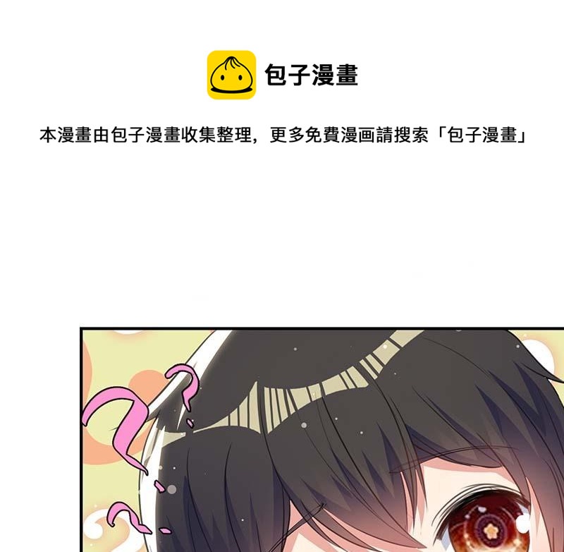 第36话 管好自己老公(1/2)-第36话