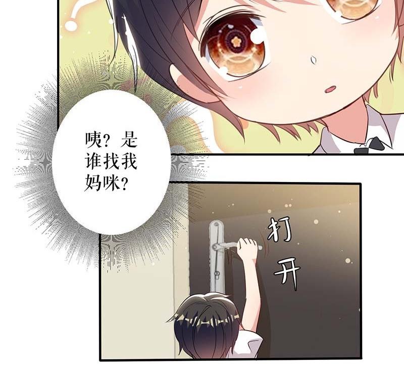 第36话 管好自己老公(1/2)-第36话