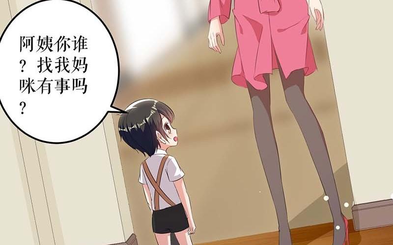 第36话 管好自己老公(1/2)-第36话