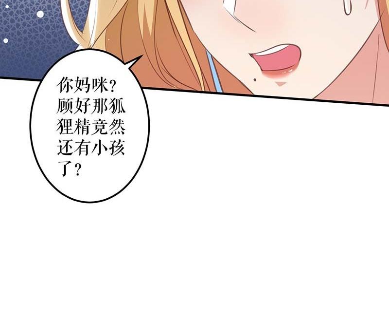 第36话 管好自己老公(1/2)-第36话