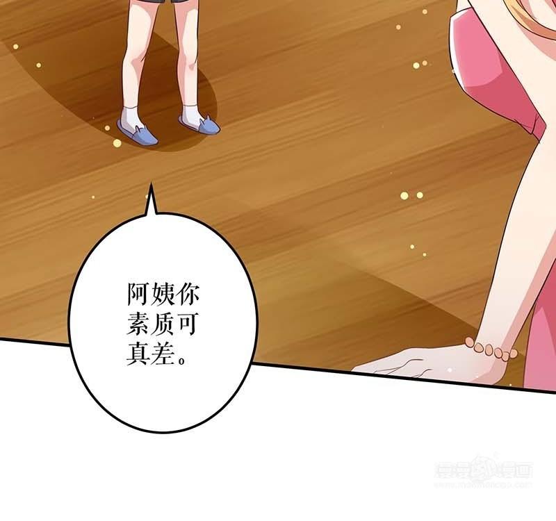 第36话 管好自己老公(1/2)-第36话