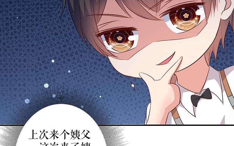 第36话 管好自己老公(1/2)-第36话