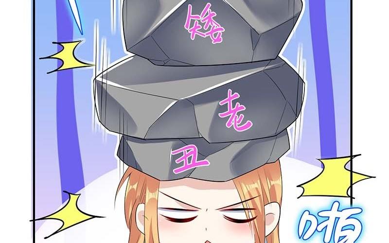 第36话 管好自己老公(1/2)-第36话