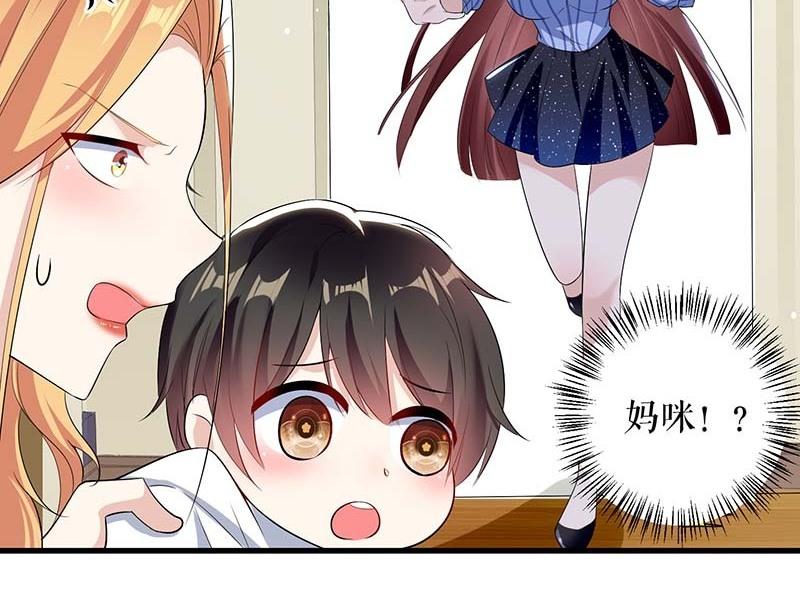 第36话 管好自己老公(1/2)-第36话