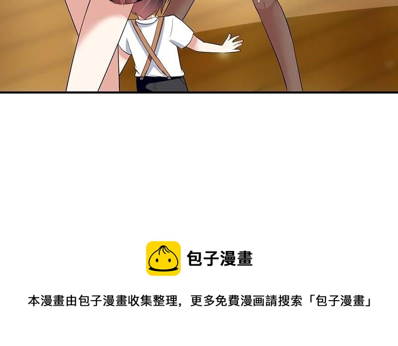 第36话 管好自己老公(1/2)-第36话