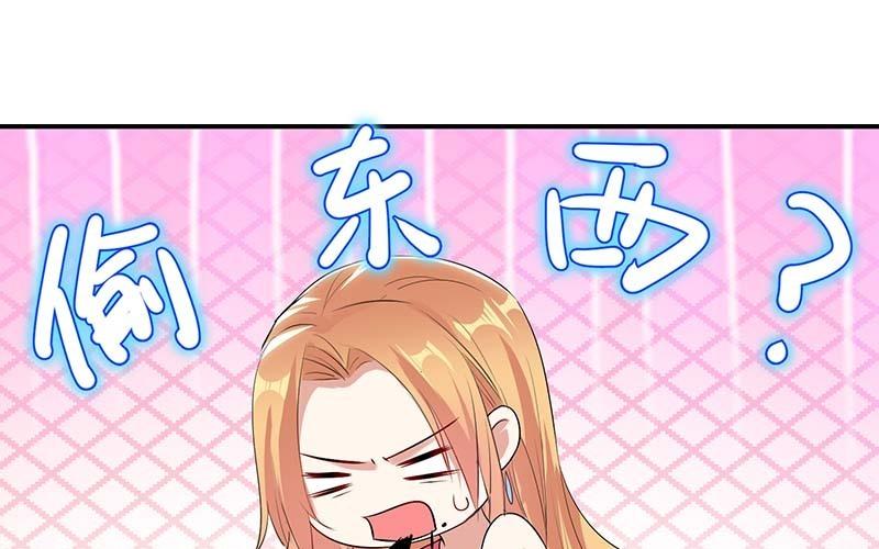 第36话 管好自己老公(1/2)-第36话