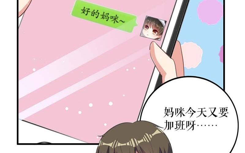 第36话 管好自己老公(1/2)-第36话