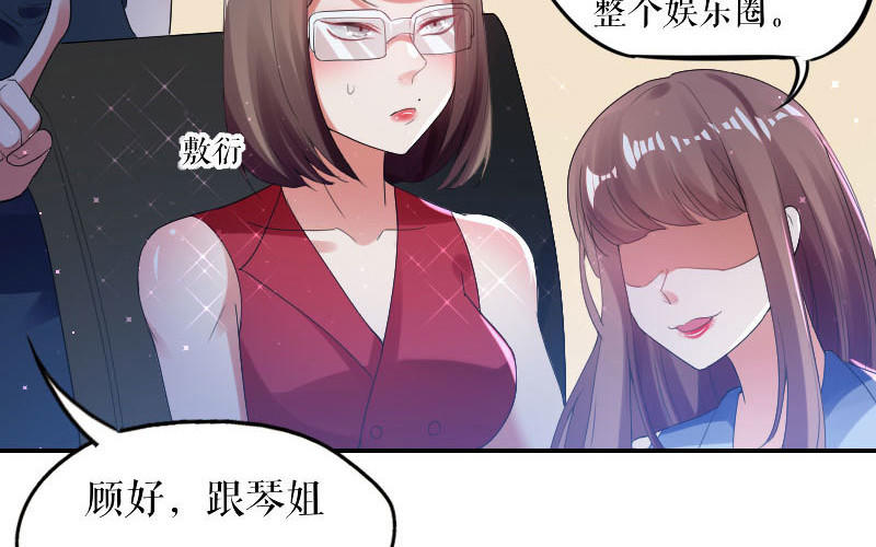 第6话 遭遇抢新闻(1/2)-第6话