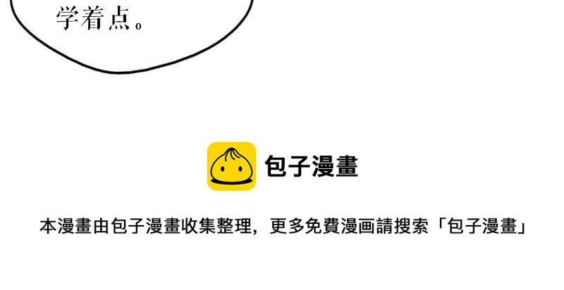 第6话 遭遇抢新闻(1/2)-第6话