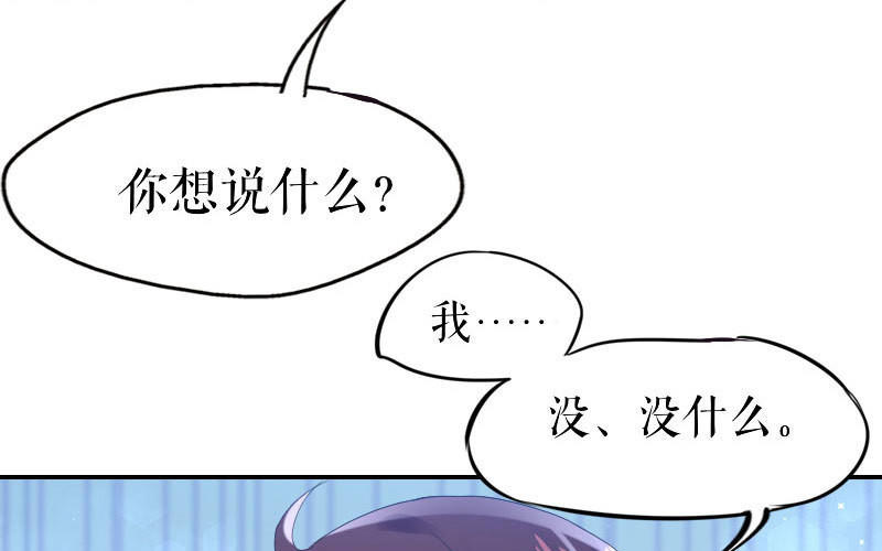 第6话 遭遇抢新闻(1/2)-第6话