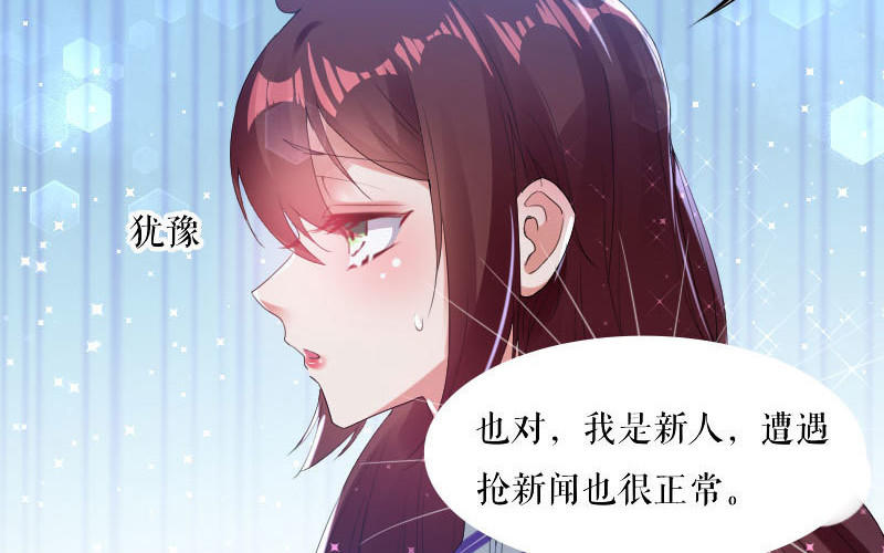 第6话 遭遇抢新闻(1/2)-第6话